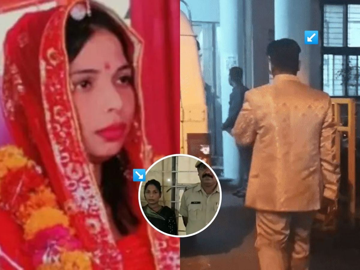 25 जणांशी लग्न करुन त्यांना लुटलं, पण 26 व्या लग्नात फसली; तिने विचारही केला नाही अन् नवराच... 25 जणांशी लग्न करुन त्यांना लुटलं, पण 26 व्या लग्नात फसली; तिने विचारही केला नाही अन् नवराच...