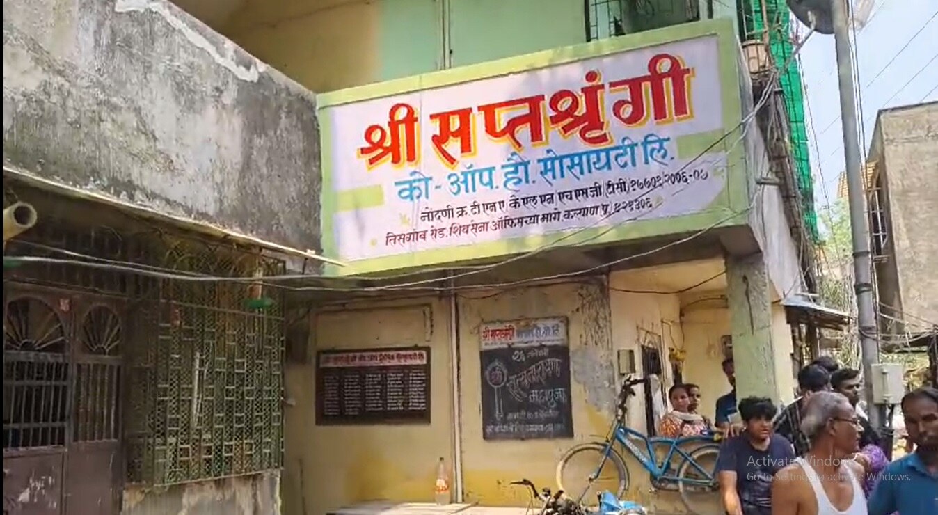 कल्याणमध्ये भयानक दुर्घटना! इमारतीचा स्लॅब कोसळून 6 जणांचा जागीच मृत्यू; 20 हून अधिक लोक ढिगाऱ्याखाली अडकले