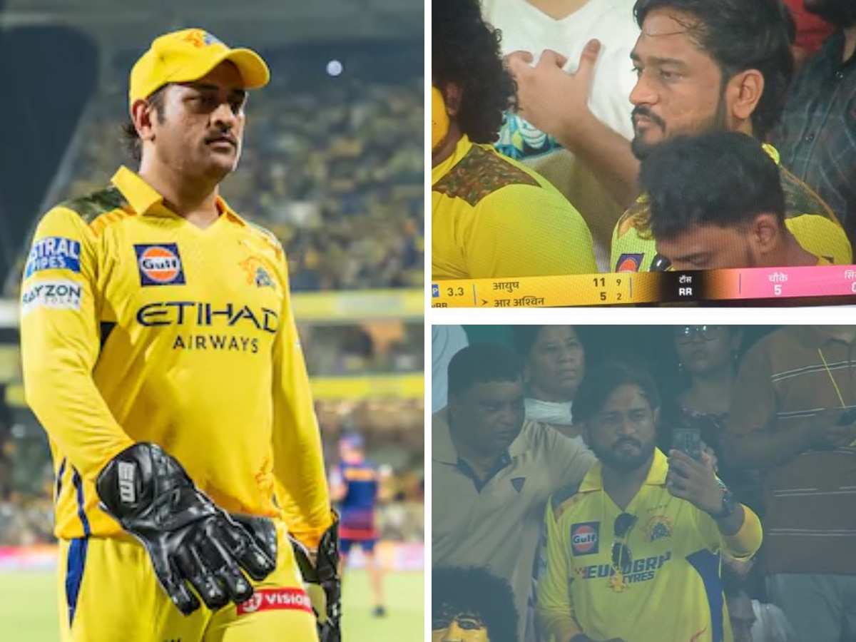 क्रिजवरही धोनी आणि प्रेक्षकांमध्येही धोनी... कोण आहे MS Dhoni चा हा डुप्लिकेट?