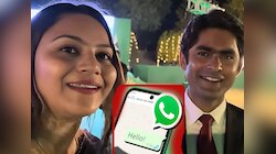 आणखी एक उलगडा; 'माझं लग्न पाकिस्तानात...' You Tuber ज्योती मल्होत्राचं ISI एजंटसोबतचं प्रायव्हेट चॅट समोर