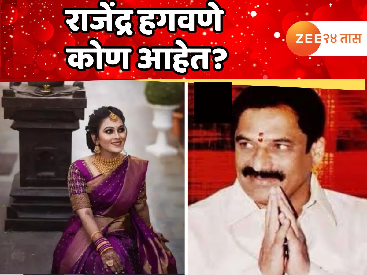 वैष्णवीच्या आत्महत्येनंतर फरार असणारे राजेंद्र हगवणे कोण आहेत? अजित पवारांशी काय कनेक्शन?