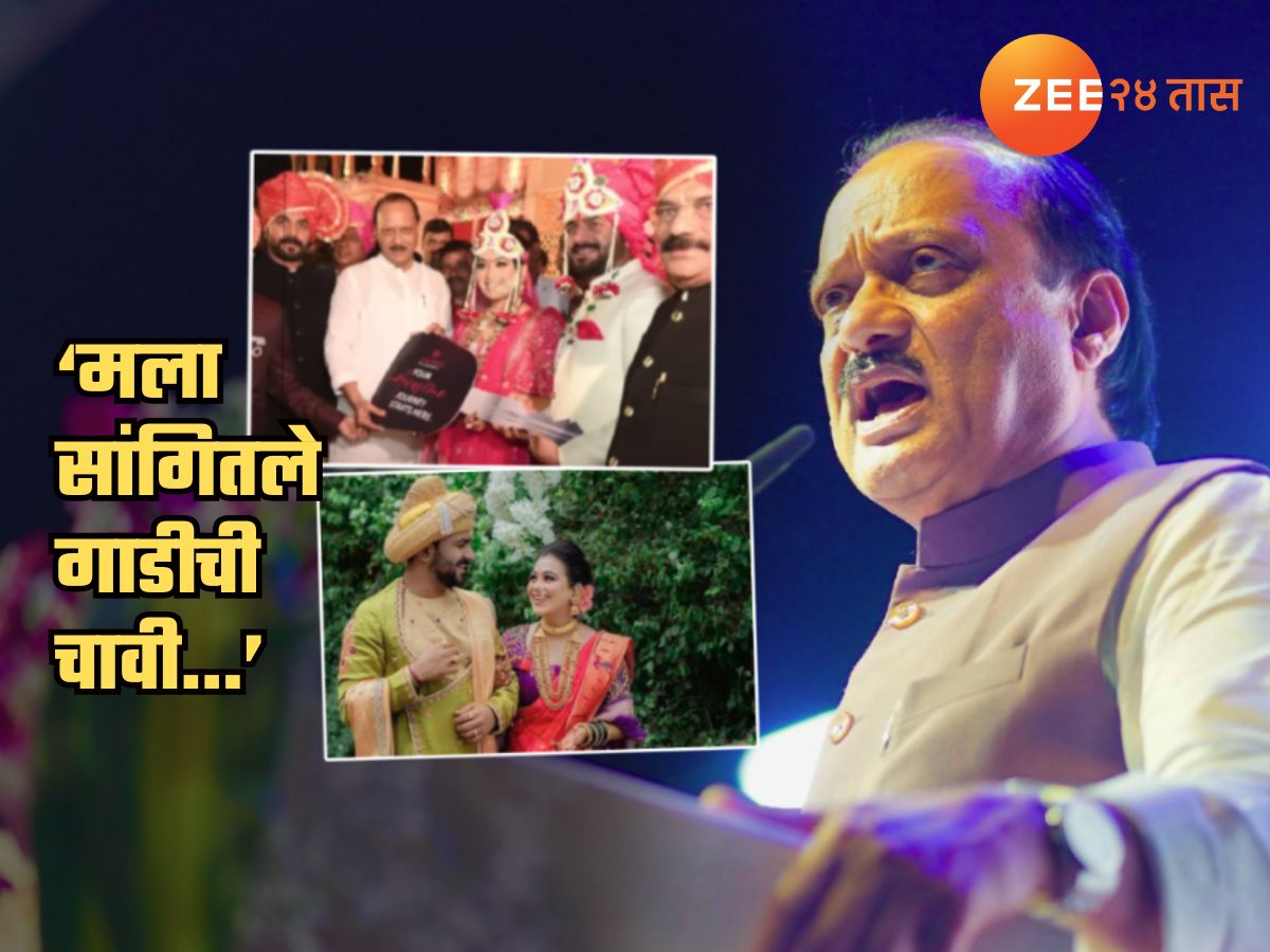 ‘माझा काय संबंध? सासरा पळून पळून…’, वैष्णवी हगवणे प्रकरणावरुन अजित पवार आक्रमक; अगदी स्पष्टच बोलले