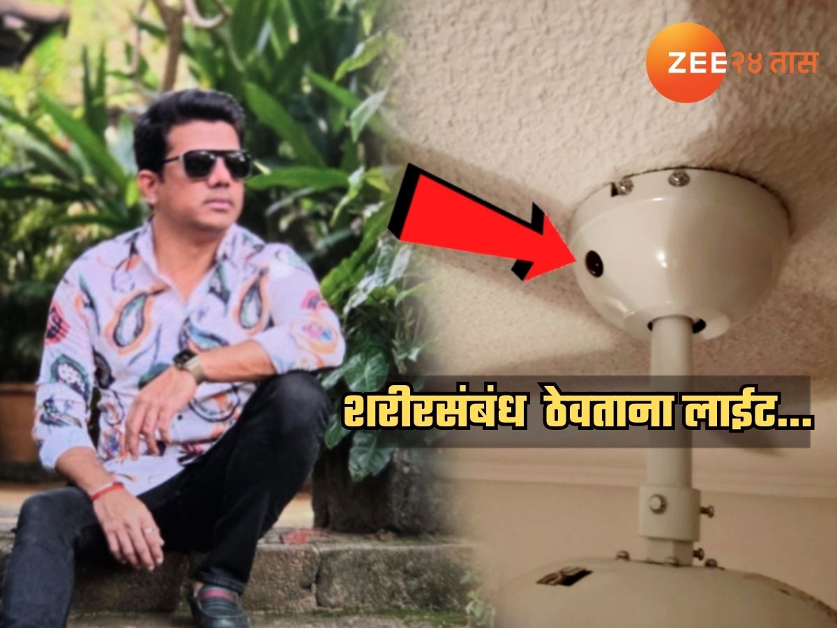 Vaishnavi Hagwane Case: पत्नीचे S*x व्हिडीओ शूट करायचा निलेश चव्हाण; बेडरुमच्या फॅनमध्ये… Vaishnavi Hagwane Case: पत्नीचे S*x व्हिडीओ शूट करायचा निलेश चव्हाण; बेडरुमच्या फॅनमध्ये…