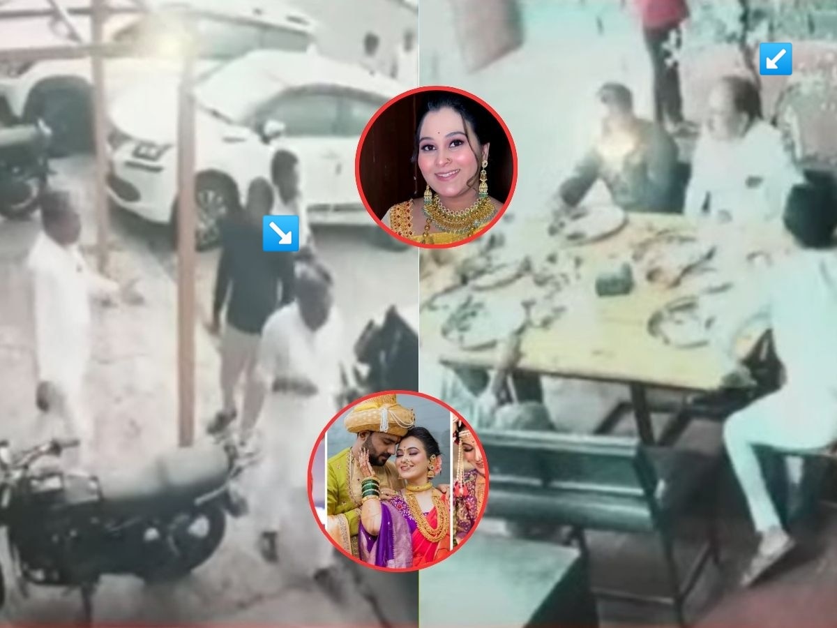 वैष्णवी सरणावर असताना सासरा राजेंद्र हगवणे मटणावर मारत होता ताव; धक्कादायक CCTV आलं समोर वैष्णवी सरणावर असताना सासरा राजेंद्र हगवणे मटणावर मारत होता ताव; धक्कादायक CCTV आलं समोर