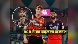 प्लेऑफपूर्वी RCB ने का बदलला कॅप्टन? जितेश शर्माला दिली नेतृत्व करण्याची संधी, कारण आलं समोर 