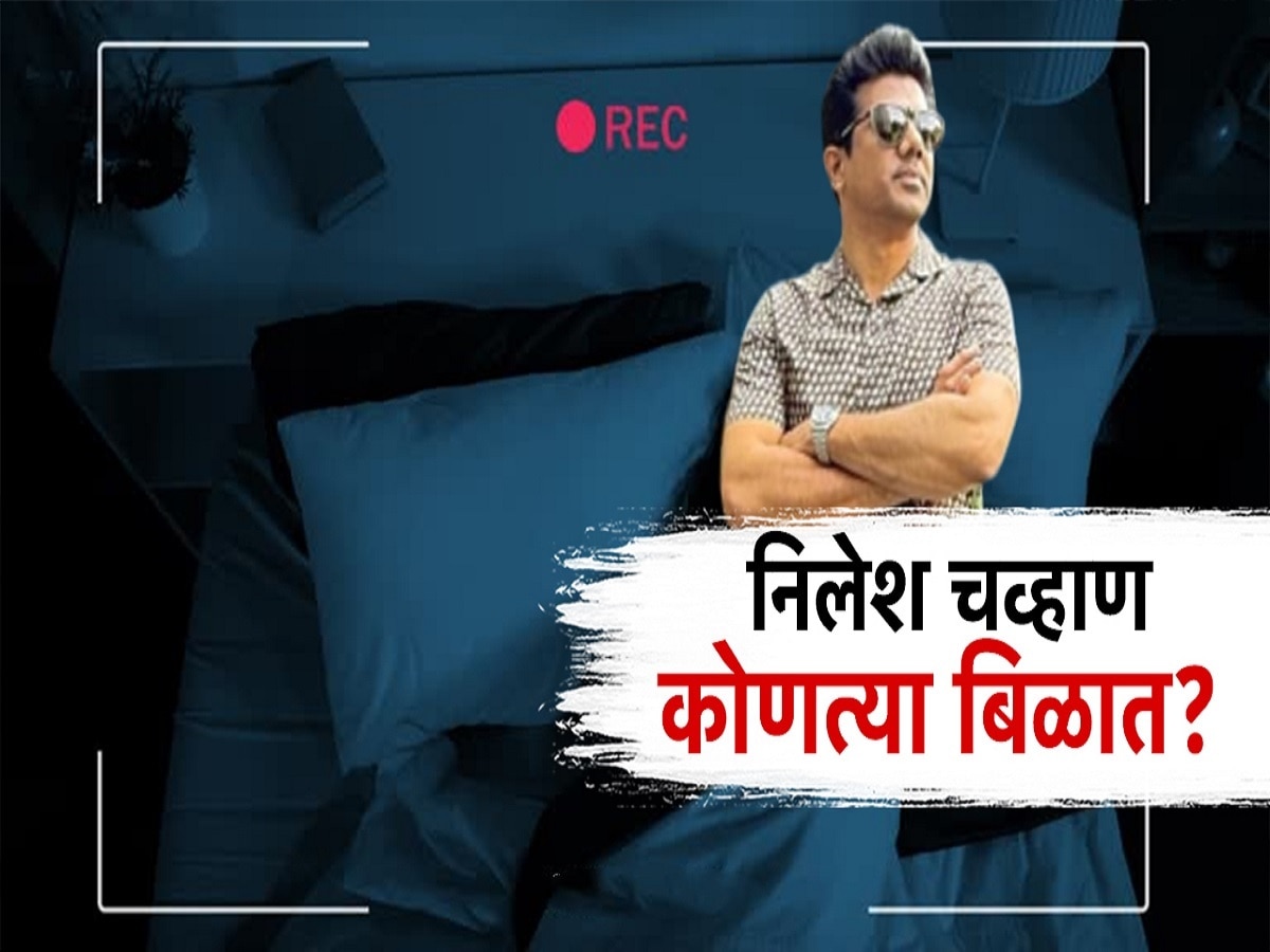 निलेश चव्हाण कोणत्या बिळात लपलाय? वैष्णवीच्या कुटुंबाला धमकी देणाऱ्याला अद्याप अटक नाही