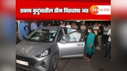 बुराडी प्रकरणाची पुनरावृत्ती? एकाच कुटुंबातील 7 जणांची कारमध्ये आत्महत्या, टॉवेलने काचा झाकल्या अन्... 