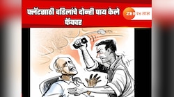 फ्लॅट नावावर करा म्हणत मोठ्या मुलानेच केली बापाला मारहाण, वडिलांच्या दोन्ही पायांवर...