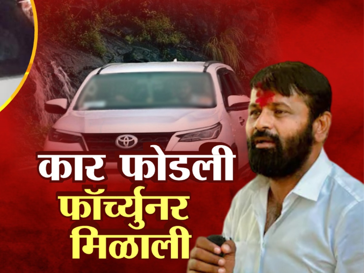 कार फोडली, फॉर्च्युनर मिळाली; लक्ष्मण हाकेंच्या गिफ्टची राज्यभरात का होतेय चर्चा?