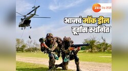 भोंगे वाजणार इतक्यातच... मॉक ड्रीलला तूर्तास स्थगिती; 'ऑपरेशन शील्ड'ची नवी तारीख लवकरच होणार जाहीर