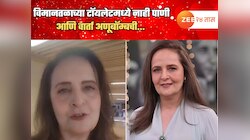 विमानतळाच्या टॉयलेटमध्ये नाही पाणी आणि वार्ता अणूबॉम्बची...; पाकिस्तानी अभिनेत्रीनं VIDEO शेअर करत दाखवलं सत्य