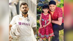 'तू निवृत्ती का घेतलीस?', हरभजन सिंगच्या 8 वर्षाच्या लेकीचा विराट कोहलीला मेसेज; उत्तर देताना म्हणाला 'अगं मुली....'