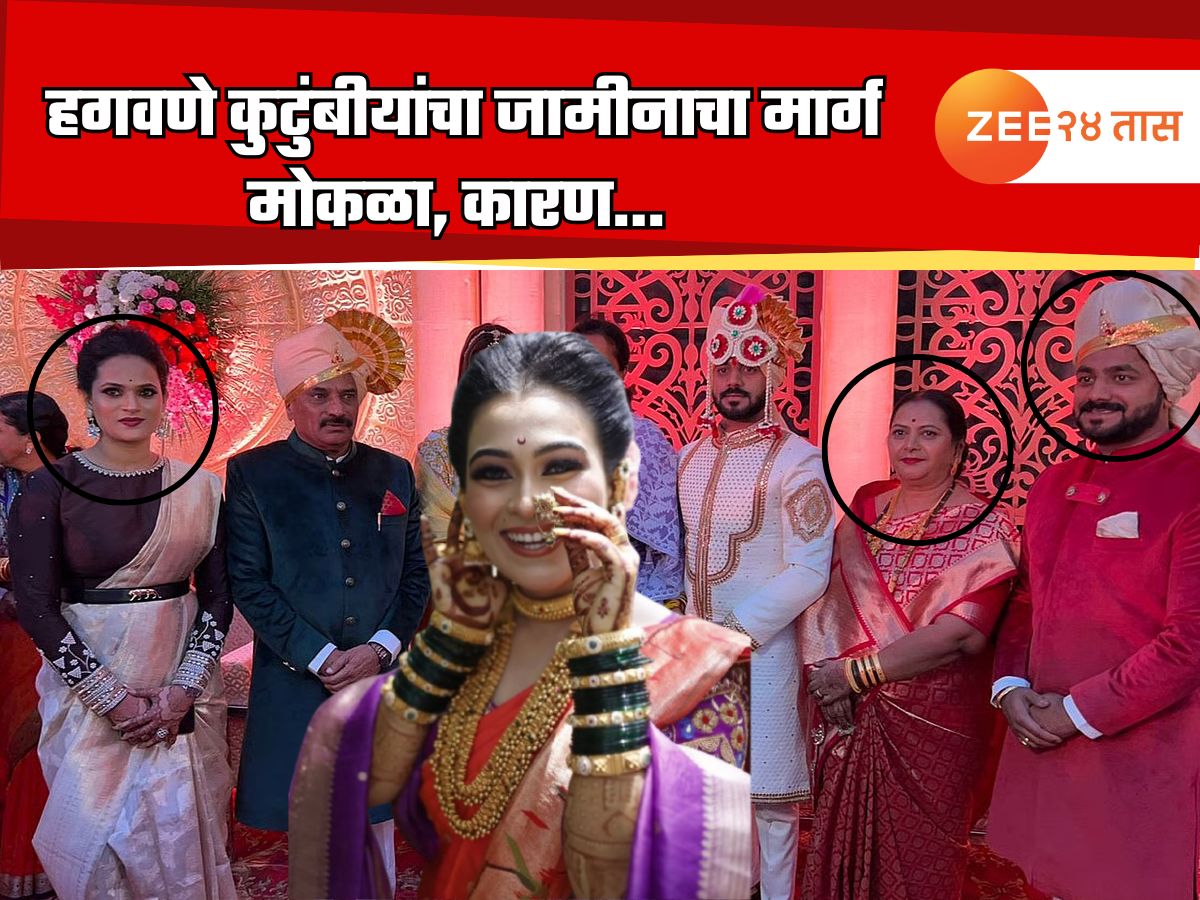 मोठी बातमी! वैष्णवीचा नवरा, सासू आणि नणंद करिश्माची सुटका होणार? जामीनाचा मार्ग मोकळा, कारण…
