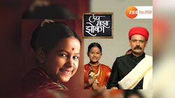 'उंच माझा झोका'तील लहानगी 'रमा' आता 'अशी' दिसते... मालिकेची आठवण सांगताना झाली भावूक