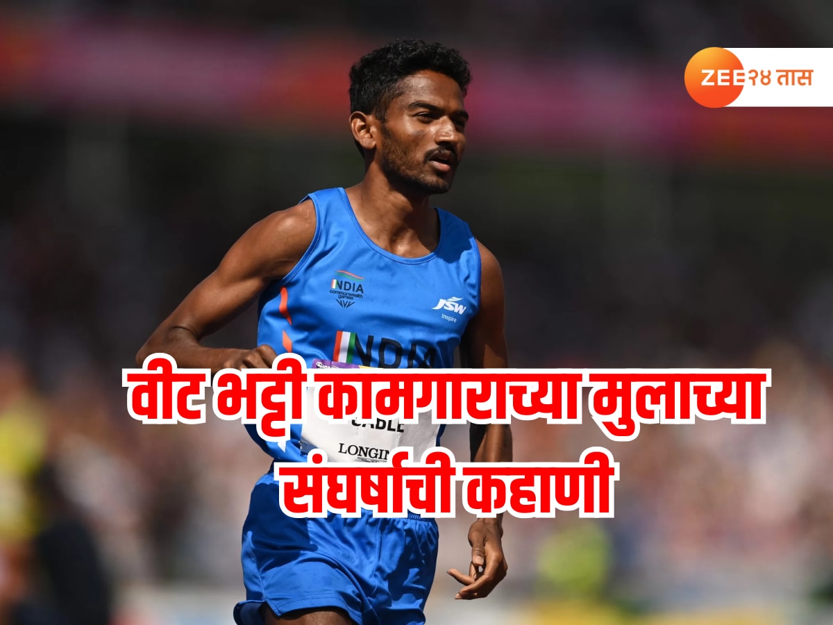 यश अन् संघर्षाची समांतर रेष… तीन तपांचा दुष्काळ संपवत बीडच्या अविनाश साबळेने आशियाई स्पर्धेत पटकावलं सुवर्णपदक