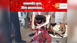 माणुसकीला काळीमा फासणारी घटना! महिलेला 2 महिन्यांपासून साखळदंडात बांधून ठेवलं; दोन कुलुपांच्या चाव्या सापडल्या पण तिसऱ्या...