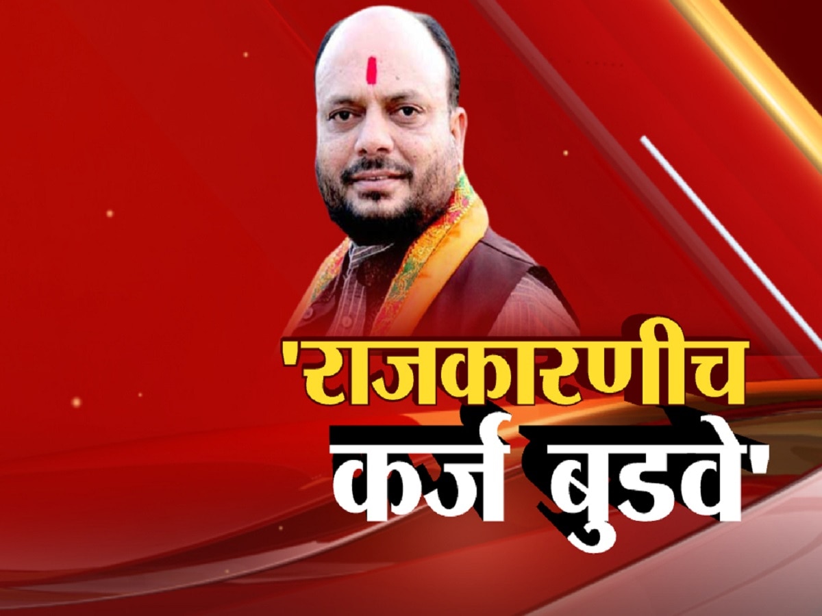 पुढारी, राजकारणी सर्वात जास्त कर्ज बुडवणारी जात; महाराष्ट्रातील एका मोठ्या मंत्र्यांचे वादग्रस्त वक्तव्य