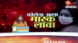 साताऱ्यात आढळले कोविड १९ पॉझिटिव्ह, सातारा आरोग्य विभाग सक्रिय