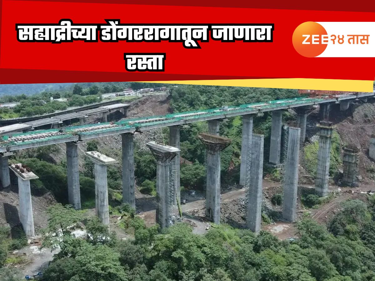 मुंबई-पुण्यातील अंतर कमी करणारा तो प्रकल्प डिसेंबरमध्ये पूर्ण होणार; 6 किमीने कमी होणार