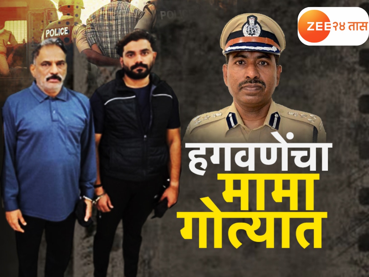 भाच्यांच्या कारनाम्यांनी मामा गोत्यात, वैष्णवी हुंडाबळी प्रकरणात अखेर सुपेकरांची बदली!