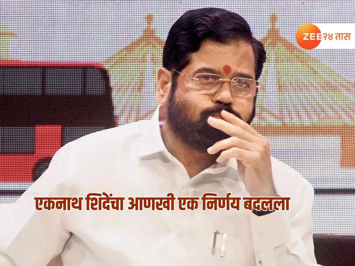 DCM Eknath Shinde New Thane Elevated Road Tunnel Project get a break; शिंदेंच्या कार्यकाळातील आणखीन एक निर्णय फडणवीस सरकारने बदलला; ‘या’ प्रोजेक्टच टेंडर अचानक रद्द