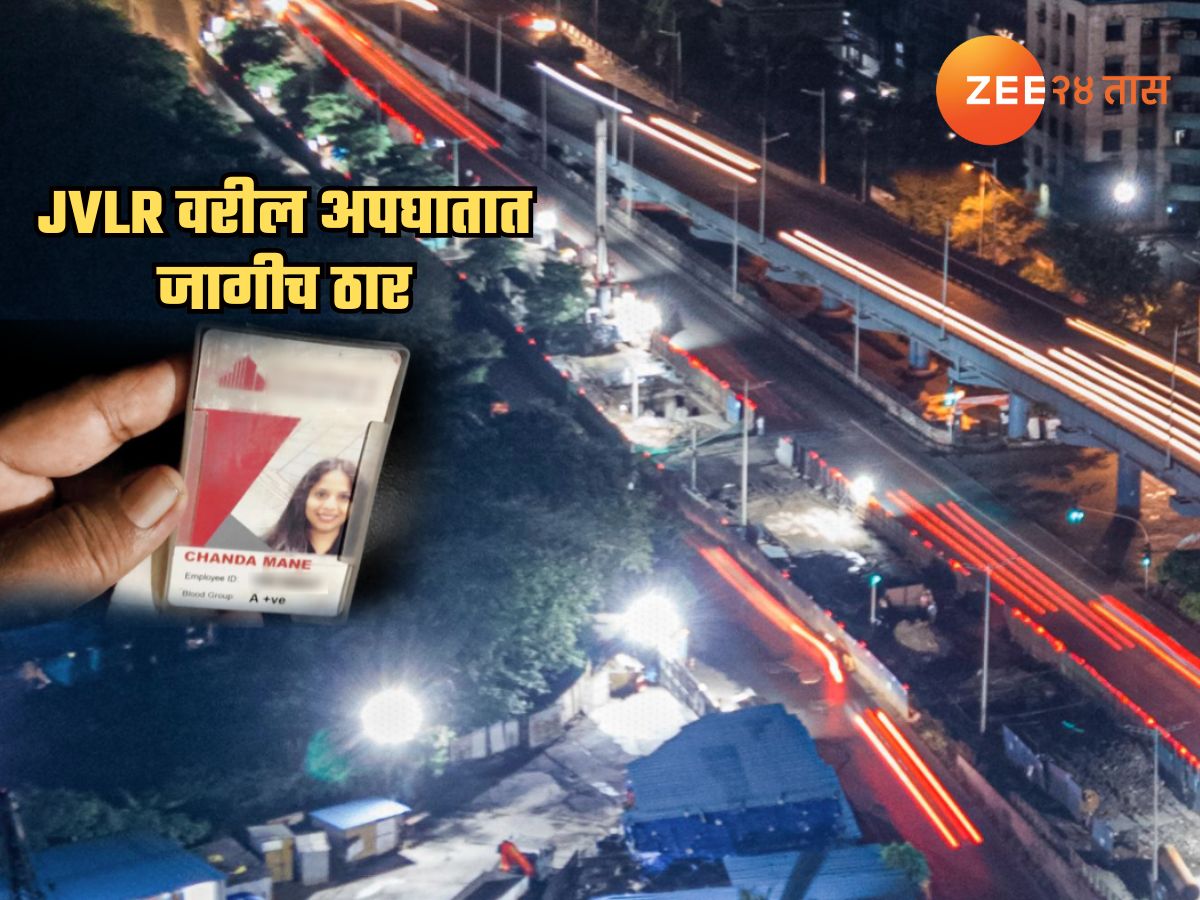 मुंबई: ऑफिस मिटींगवरुन घरी जाणाऱ्या तरुणीच्या स्कूटीला टेम्पोची धडक; जागीच मृत्यू