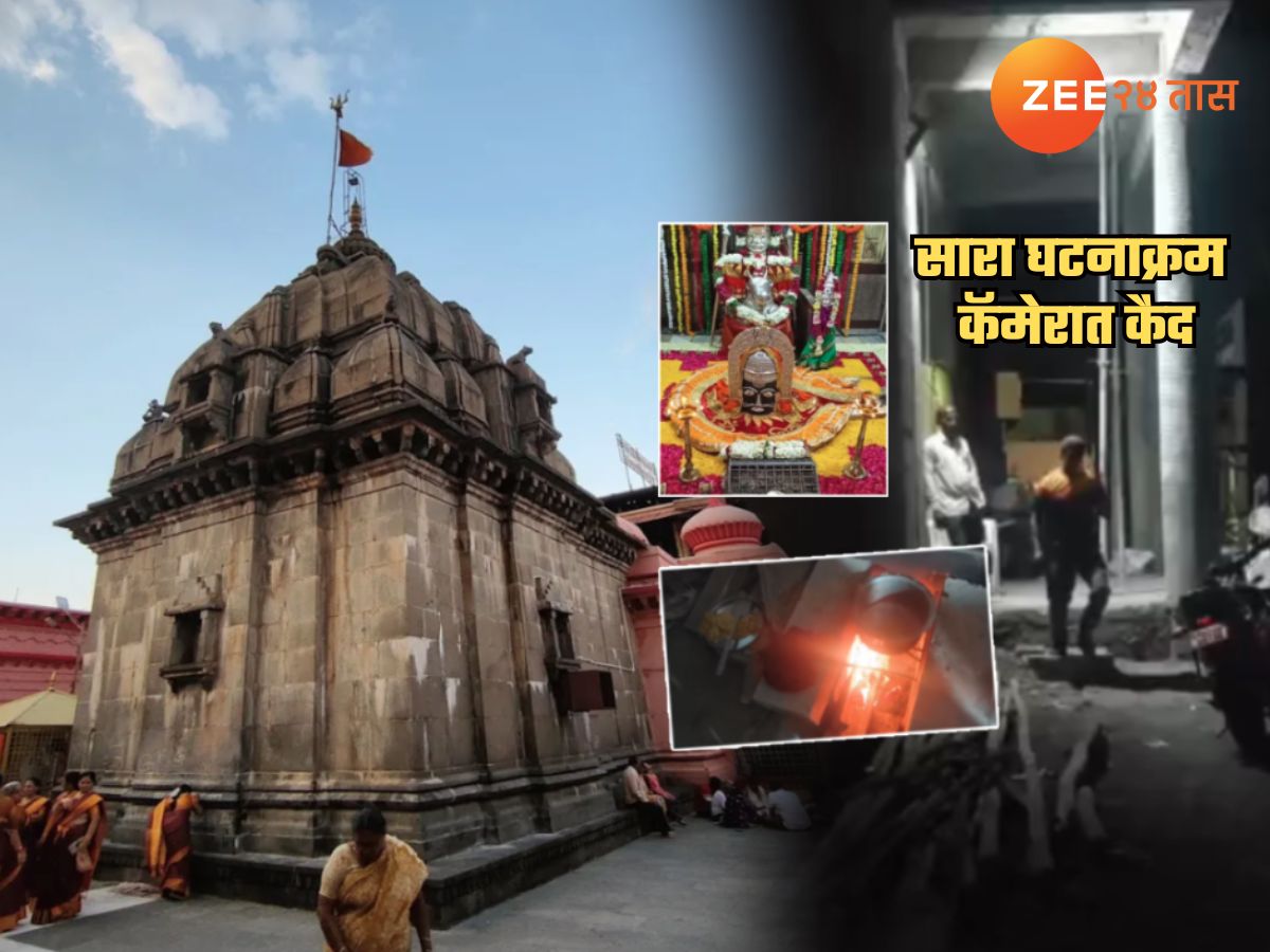 संतापजनक आणि धक्कादायक! परळी वैद्यनाथ मंदिर परिसरात शिजवले आम्लेट, मांसाहारी अन्न
