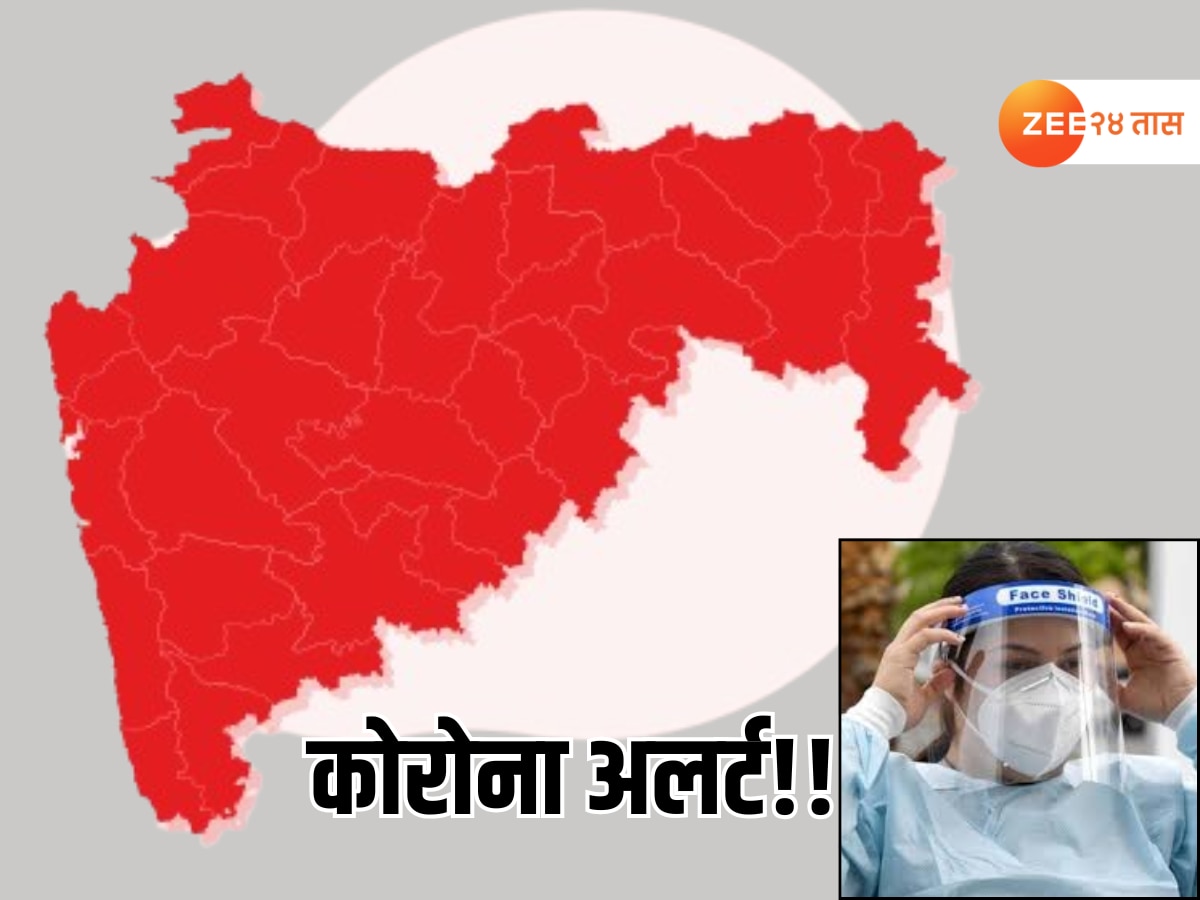महाराष्ट्रात कोरोना रिटर्न्स, एका दिवसात 65 नवे रुग्ण, मुंबईत 22 संक्रमित, पुन्हा लॉकडाऊन?