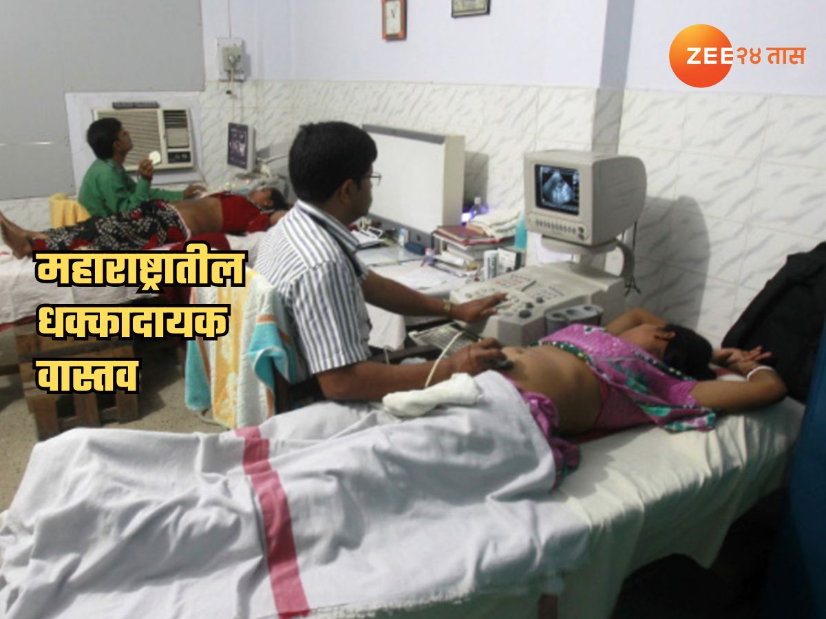 जेवणाची भ्रांत असल्याने मातृत्वही नकोसे! महाराष्ट्रातील ‘या’ जिल्ह्यात हजारो महिलांनी काढली गर्भाशयाची पिशवी