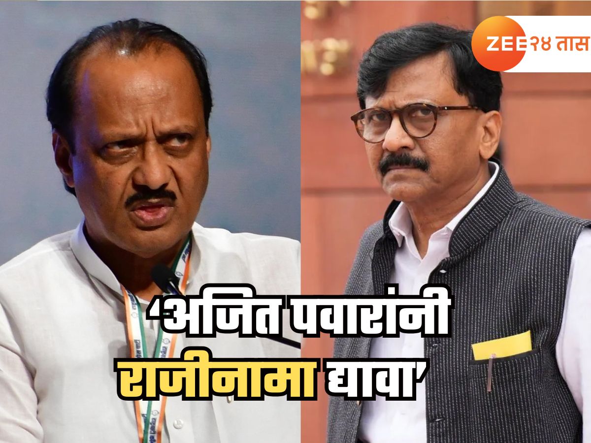 ‘…त्यामुळे अजित पवारांनी राजीनामा द्यावा’; अर्थ खात्याचा उल्लेख करत संजय राऊत जरा स्पष्टच बोलले