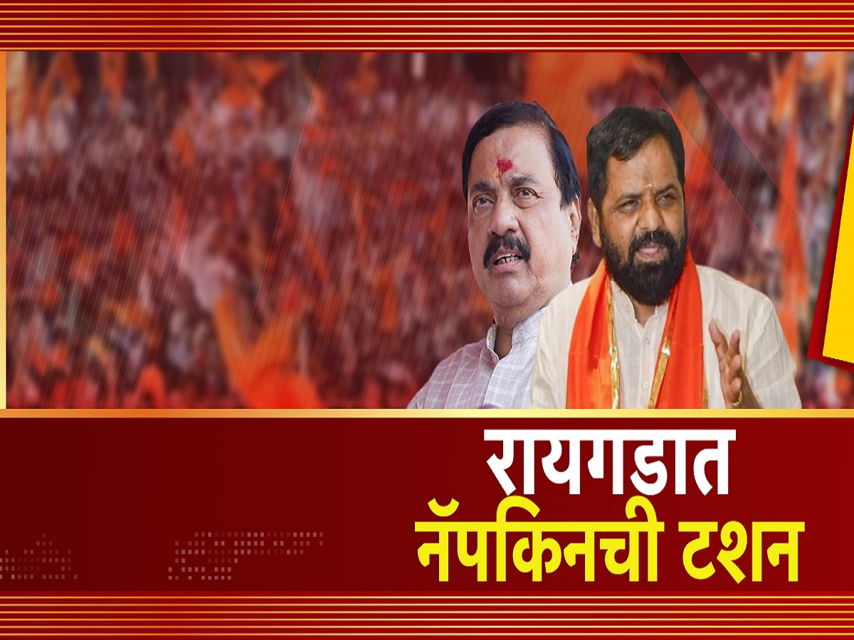 रायगडमध्ये नॅपकिन टशन सुरू; गोगावले समर्थकांचा नॅपकीन टोला, तटकरे पुन्हा लक्ष्य