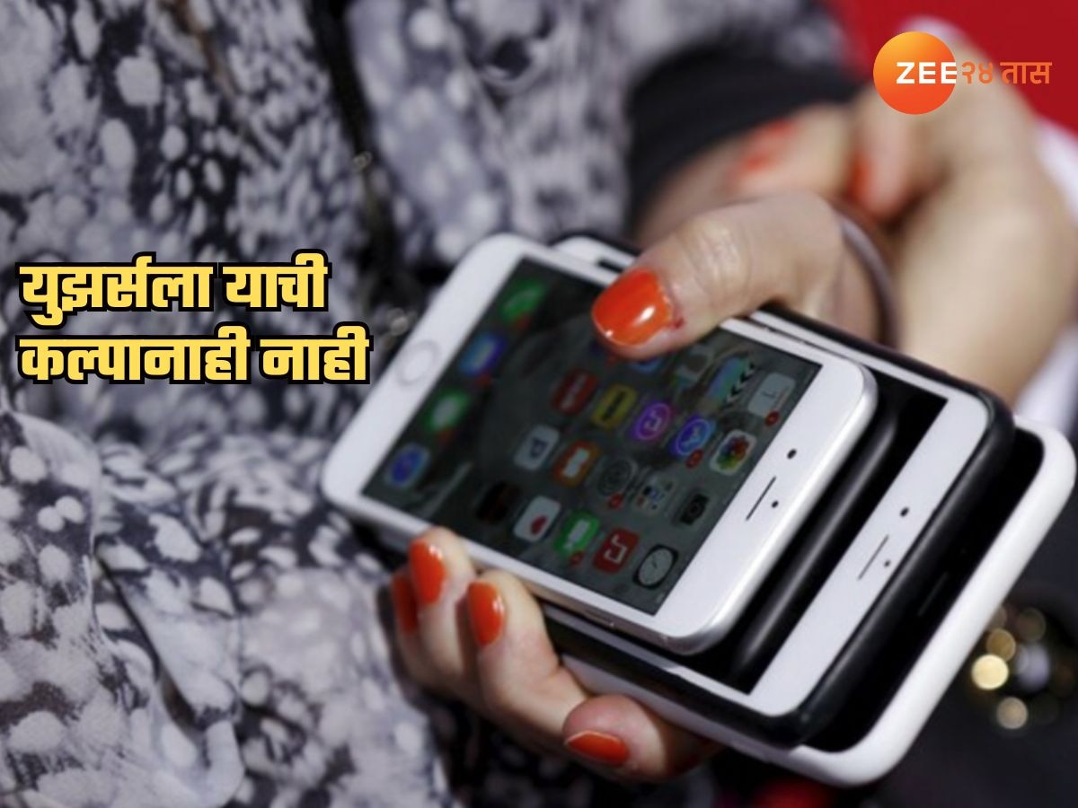 दर 5 मिनिटांनी सरकार काढतंय नागरिकांच्या मोबाईलचे स्क्रीनशॉट्स, धक्कादायक खुलासा; कारणही उघड