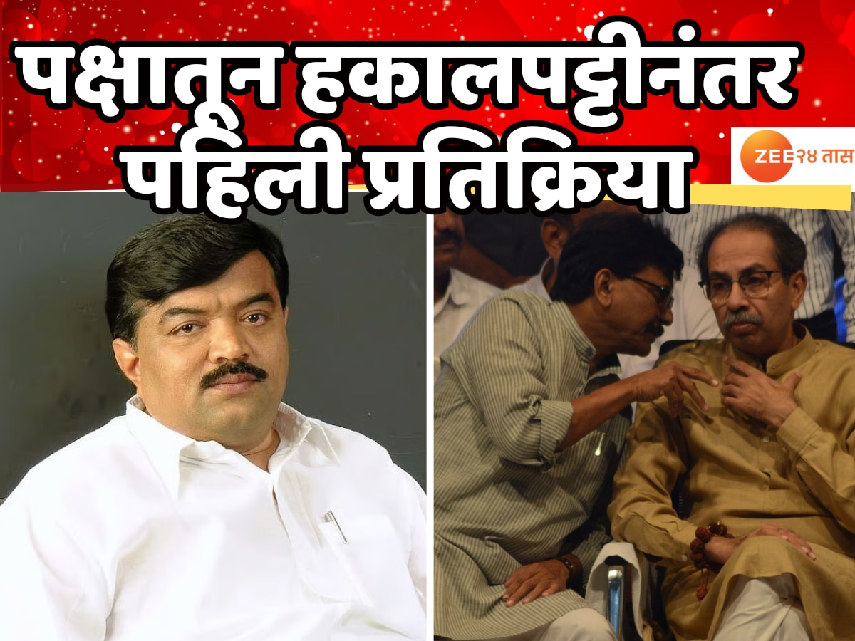 ‘कालच उद्धव ठाकरे, संजय राऊत माझ्याशी बोलले; रेकॉर्ड दाखवलं तर…’, पक्षातून हकालपट्टीनंतर काय म्हणाले बडगुजर?