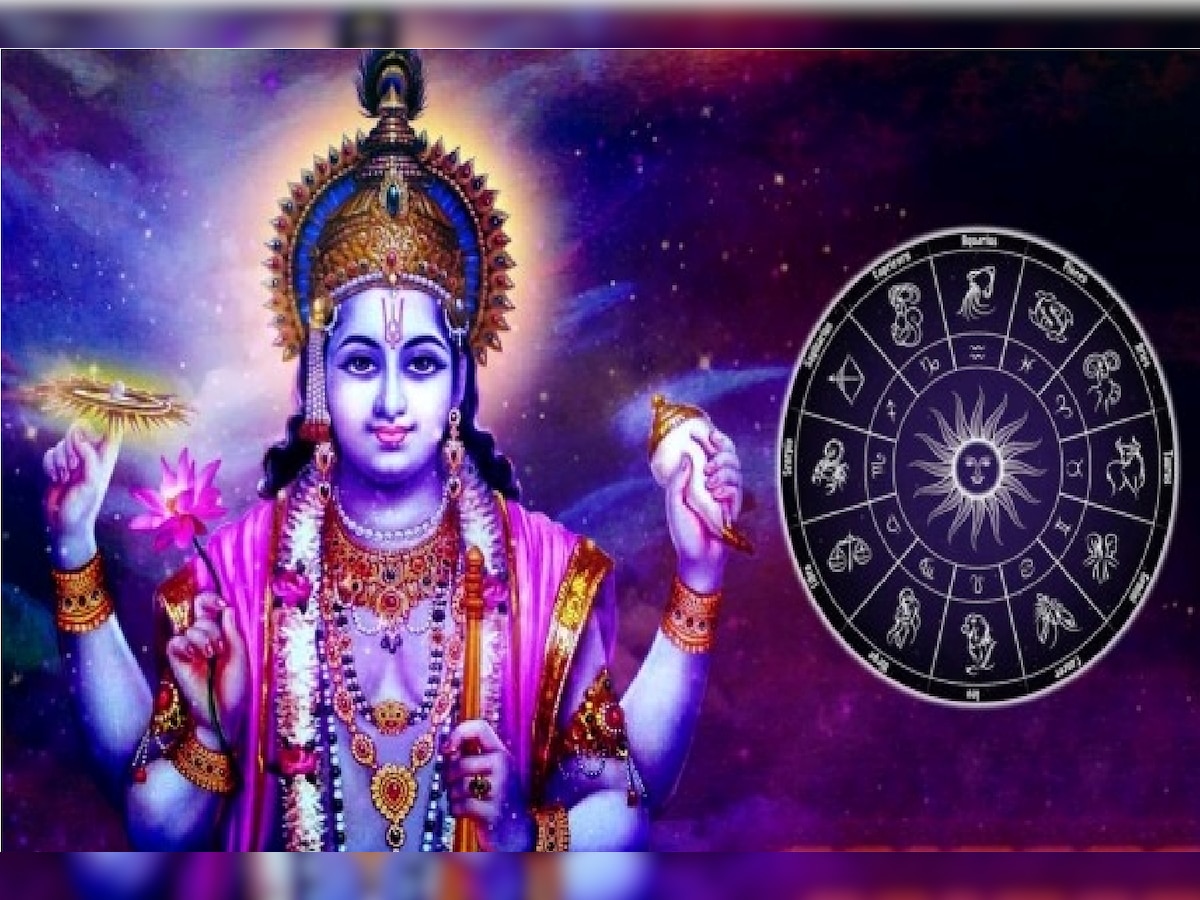 Horoscope : 7 जूनला निर्जला एकादशीला 'या' लोकांवर असणार विष्णुची कृपा, यशासोबत धनलाभाची संधी 