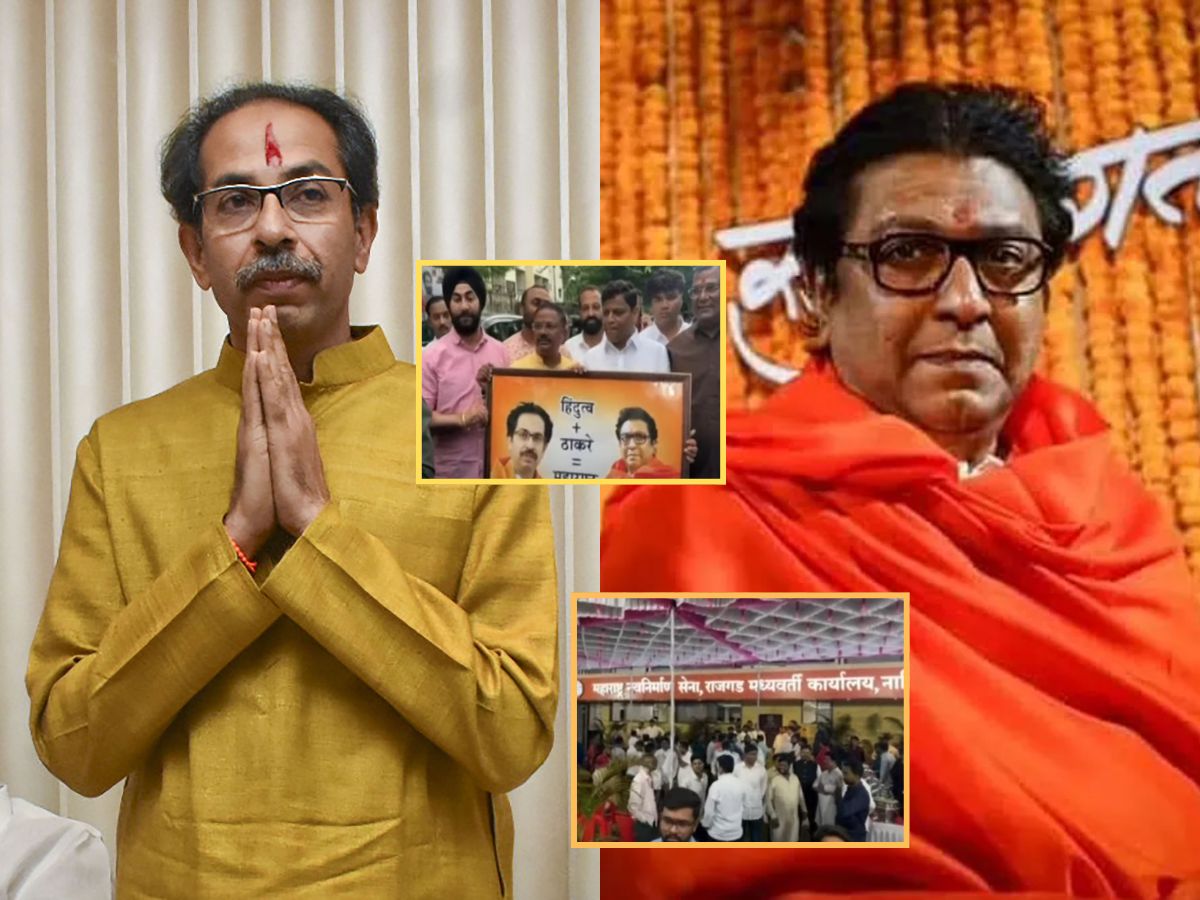 ठाकरे बंधू अखेर युती करणार? नाशकात मिळाले संकेत, दोन्ही पक्षाचे पदाधिकारी आले एकत्र; फोटोची तुफान चर्चा