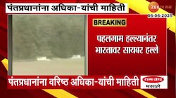 पहलगाम हल्ल्यानंतर भारतावर सायबर हल्ले