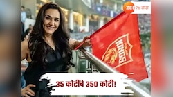 35 कोटींचा तोटा अन् त्या दिवशी 350 कोटींची कमाई... प्रीती झिंटा झाली मालामाल