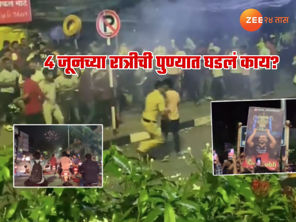 मोठी बातमी! RCB प्रकरणाचा पुणेकरांनाही फटका; डेक्कन पोलिसांकडून गुन्हा दाखल, नेमकं घडलं काय?