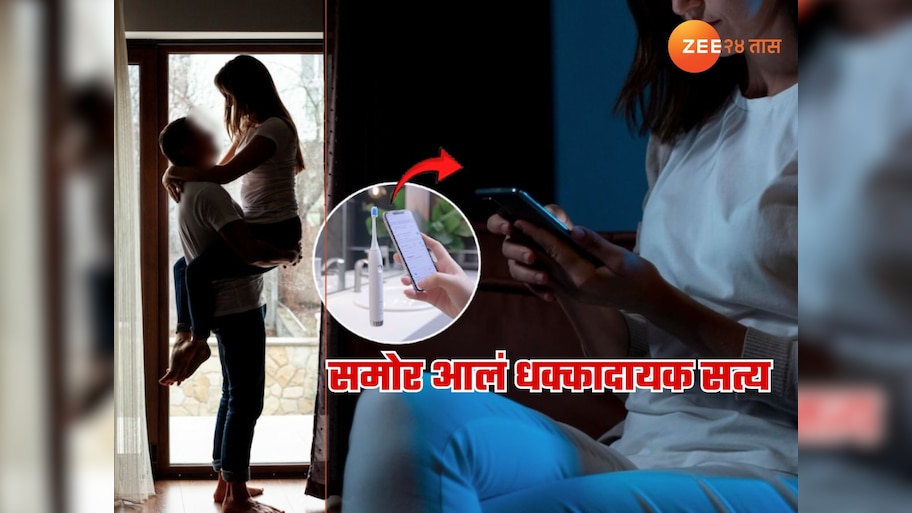 Electric Toothbrush मुळे पतीचं लफडं उघड; स्मार्ट पत्नीकडून भांडाफोड, दर शुक्रवारी प्रेयसी घरी घेऊन...
