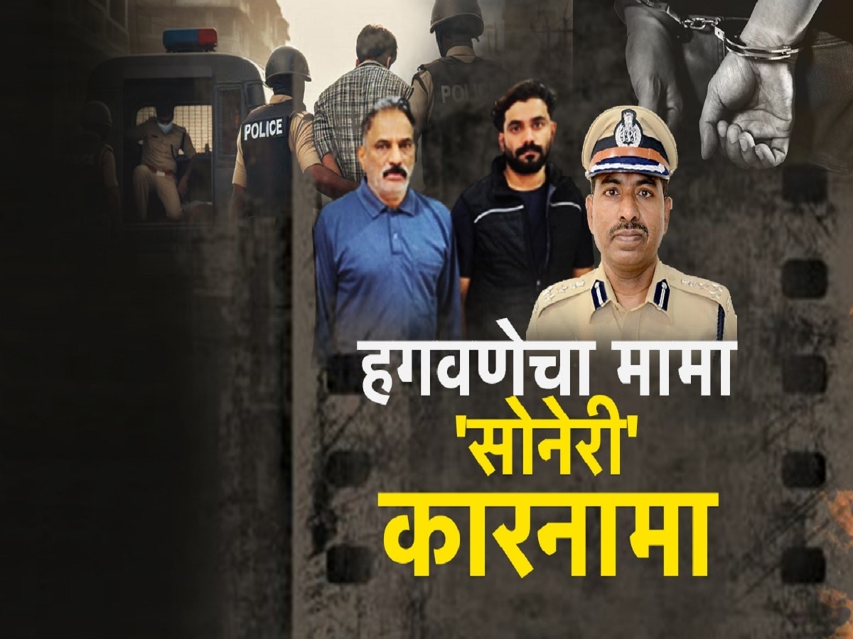 हगवणेचा मामा, ‘सोनेरी कारनामा’; दमानियांचे आयपीएस सुपेकरांवर गंभीर आरोप