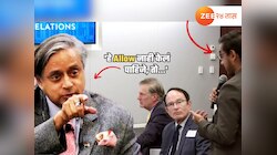 पत्रकार परिषदेत शशी थरुर यांचा मुलगाच प्रश्न विचारायला उभा राहिला; थरुर म्हणाले, 'हे Allow नाही केलं पाहिजे, तो...'