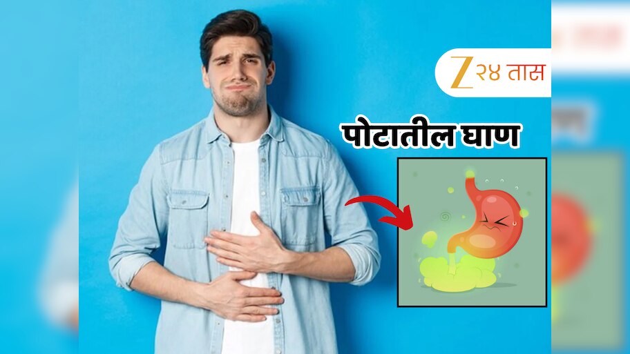सकाळी उठताच पोटदुखी आणि आंबट ढेकरांनी हैराण झालात? घरगुती उपायांनी पोटातील घाण बाहेर पडेल