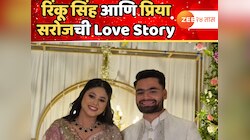 Rinku-Priya Love Story: 'त्या' चार मिनिटांनी आयुष्य बदलले... रिंकू सिंह आणि प्रिया सरोजची 'अशी' सुरू झाली लव्हस्टोरी