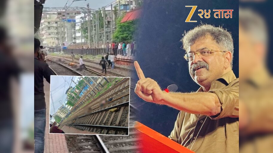 'रेल्वेला पैसेही द्यायचे आणि रेल्वेने जीवही घ्यायचा, हे...'; मुंब्रा अपघातानंतर आव्हाड संतापून म्हणाले, 'भारतातील सर्वात...'