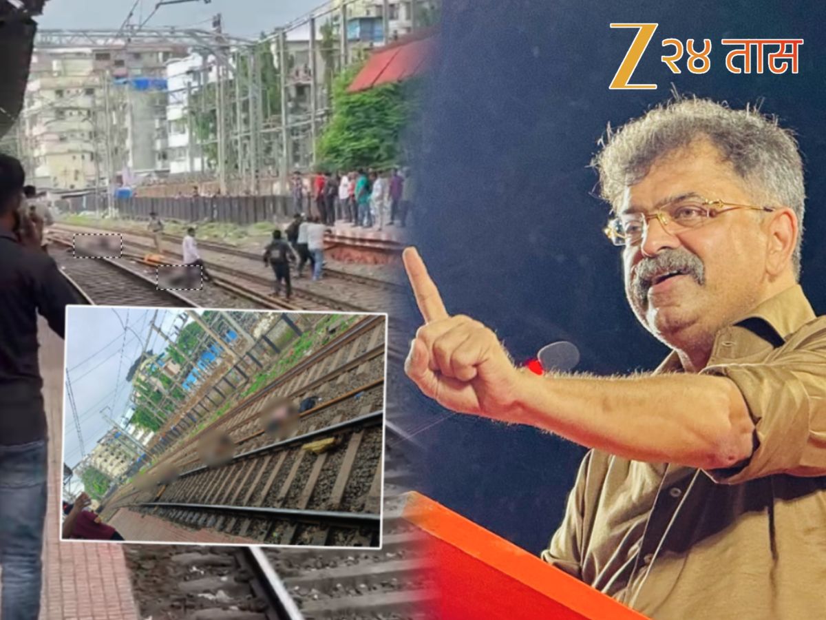 'रेल्वेला पैसेही द्यायचे आणि रेल्वेने जीवही घ्यायचा, हे...'; मुंब्रा अपघातानंतर आव्हाड संतापून म्हणाले, 'भारतातील सर्वात...' 'रेल्वेला पैसेही द्यायचे आणि रेल्वेने जीवही घ्यायचा, हे...'; मुंब्रा अपघातानंतर आव्हाड संतापून म्हणाले, 'भारतातील सर्वात...'