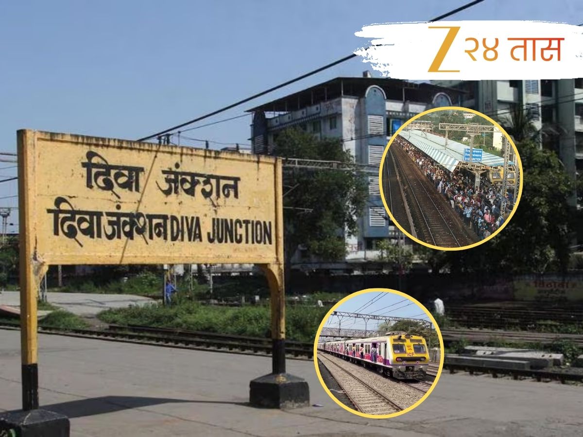 अखेर दिवा ते सीएसएमटी जलद लोकल सुरु होणार? श्रीकांत शिंदे यांनी दिली महत्त्वाची माहिती, म्हणाले... अखेर दिवा ते सीएसएमटी जलद लोकल सुरु होणार? श्रीकांत शिंदे यांनी दिली महत्त्वाची माहिती, म्हणाले...