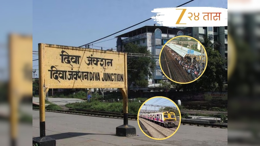अखेर दिवा ते सीएसएमटी जलद लोकल सुरु होणार? श्रीकांत शिंदे यांनी दिली महत्त्वाची माहिती, म्हणाले...