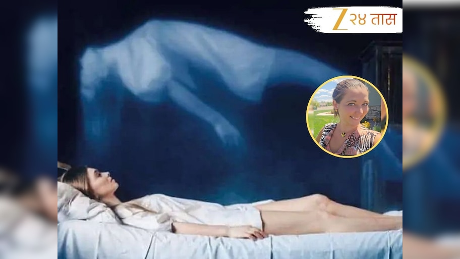 मृत्यूनंतर नेमकं काय दिसतं? 8 मिनिटांसाठी मृत झालेल्या महिलेने सांगितला अनुभव, 'मी अचानक शरिरापासून...'