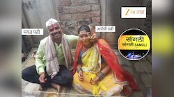 Sonam Raghuvanshi पेक्षाही निर्दयी सांगलीची राधिका! वटपौर्णिमेलाच पतीला संपवलं; नवरा झोपेत असताना...