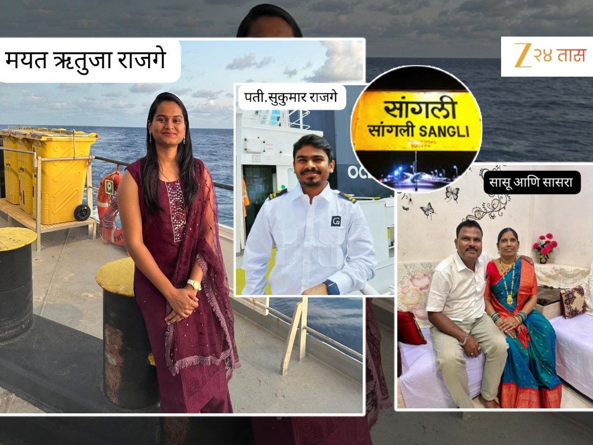 महाराष्ट्र हादरला! ख्रिश्चन धर्म स्वीकारण्यासाठी सासरच्यांकडून छळ; गरोदर महिलेची आत्महत्या महाराष्ट्र हादरला! ख्रिश्चन धर्म स्वीकारण्यासाठी सासरच्यांकडून छळ; गरोदर महिलेची आत्महत्या